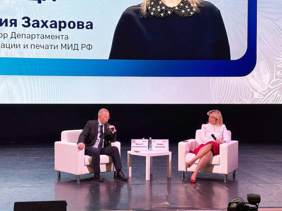 Станкиновцы на встрече с Марией Захаровой