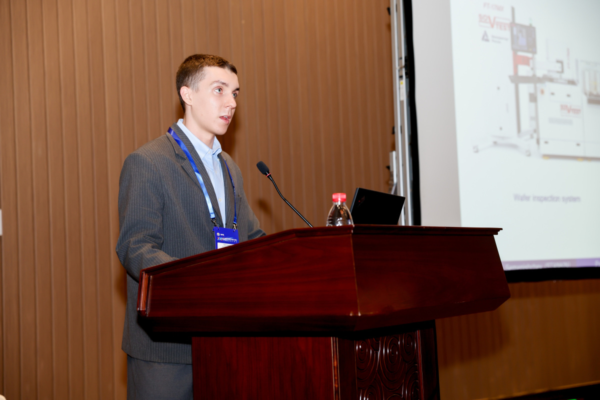 СТАНКИН на международной конференции SPIE/COS Photonics Asia 2026