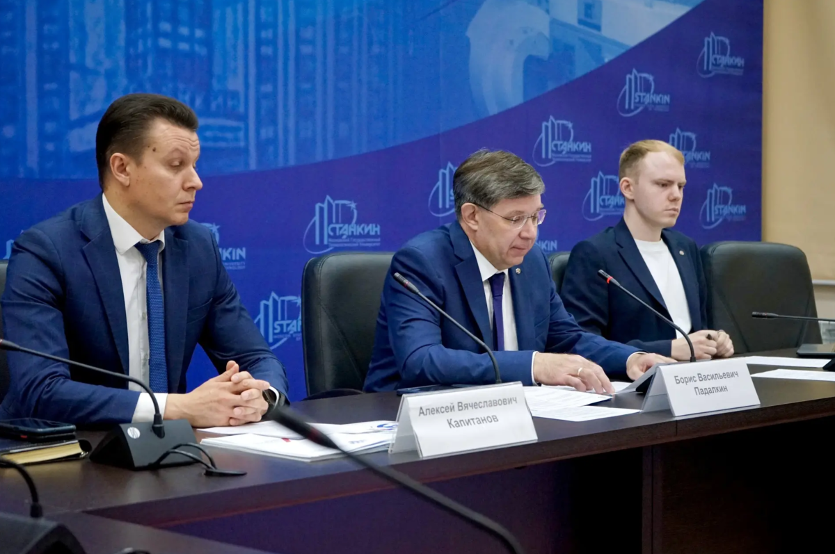 В МГТУ «СТАНКИН» состоялось совещание участников Консорциума «Национальная научно-образовательная сеть станкостроения»