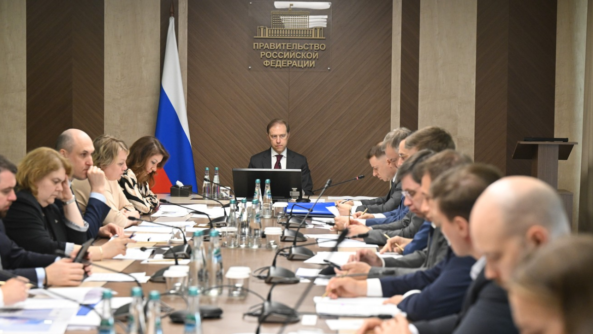 Денис Мантуров провёл совещание  по реализации национального проекта «Средства производства и автоматизации»