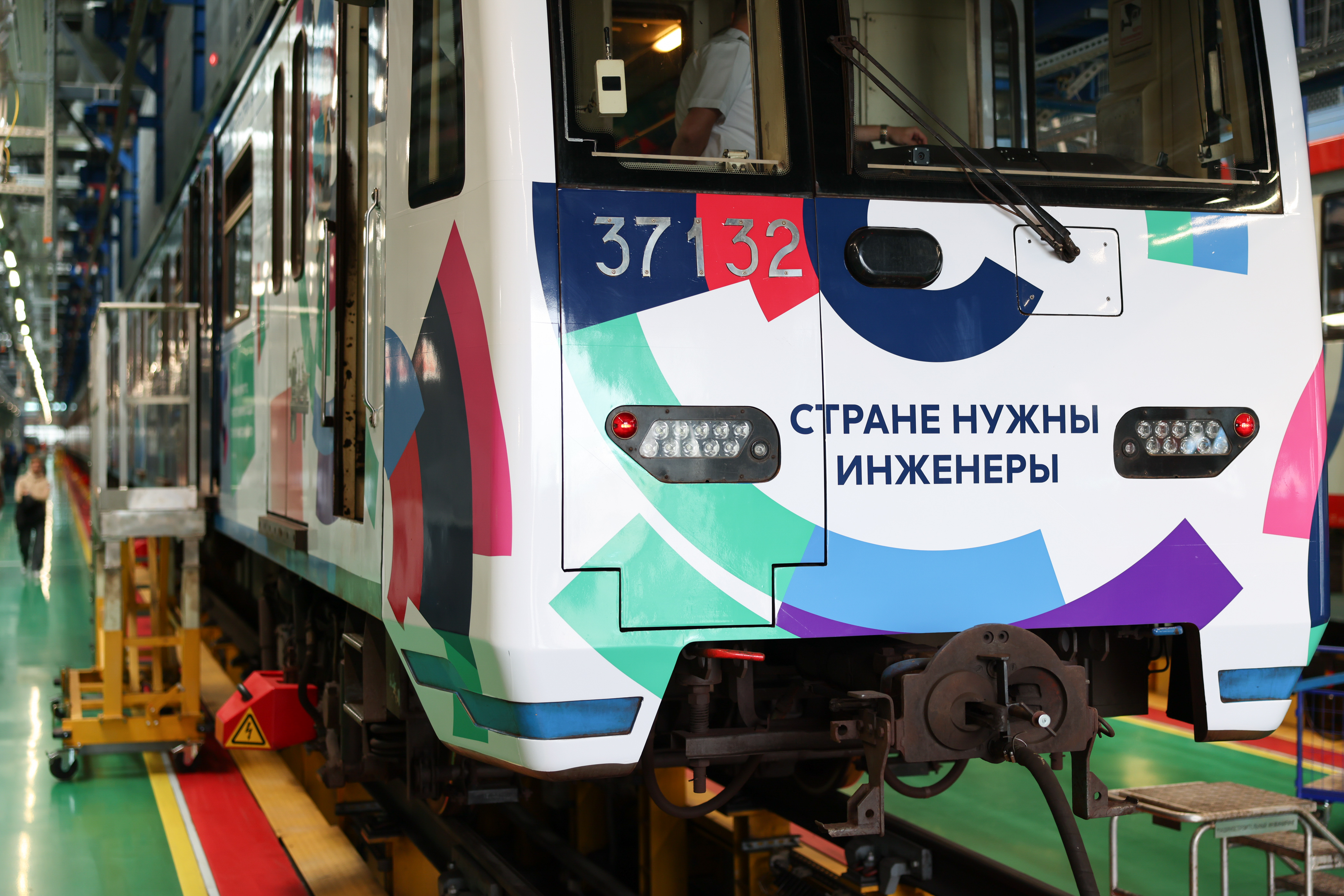 Тематический поезд «СТАНКИН — наука, технологии, будущее» начал курсировать в московском метро