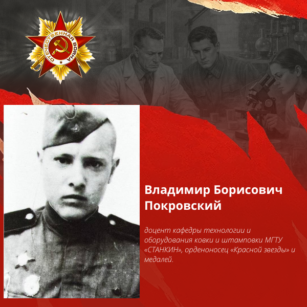 13 февраля 1945 года Красная Армия завершила Будапештскую операцию