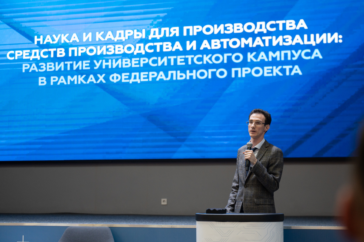 СТАНКИН поддерживает межвузовский кампус в Кировской области 