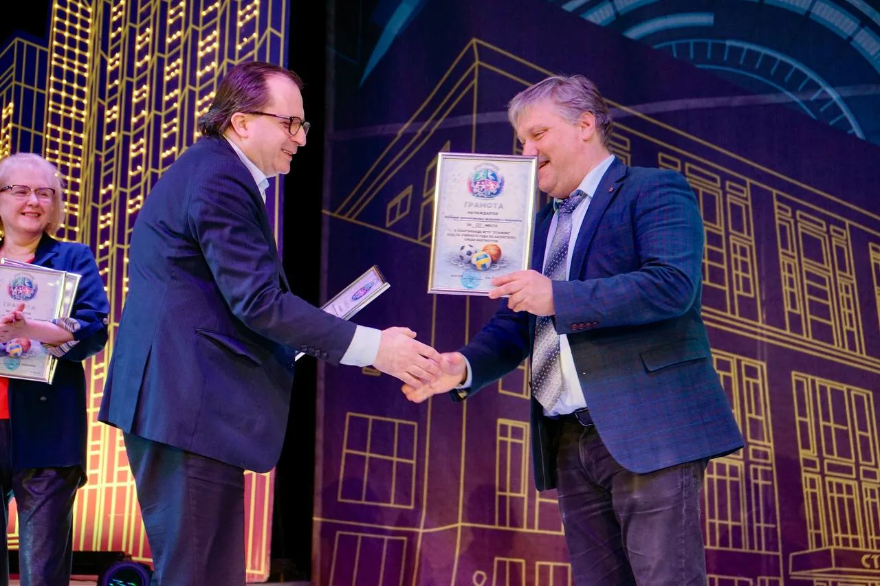 ИИТ — самый спортивный институт СТАНКИНА