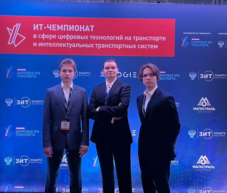 Станкиновцы вошли в тройку победителей ИТ-чемпионата «Цифровая Эра Транспорта»