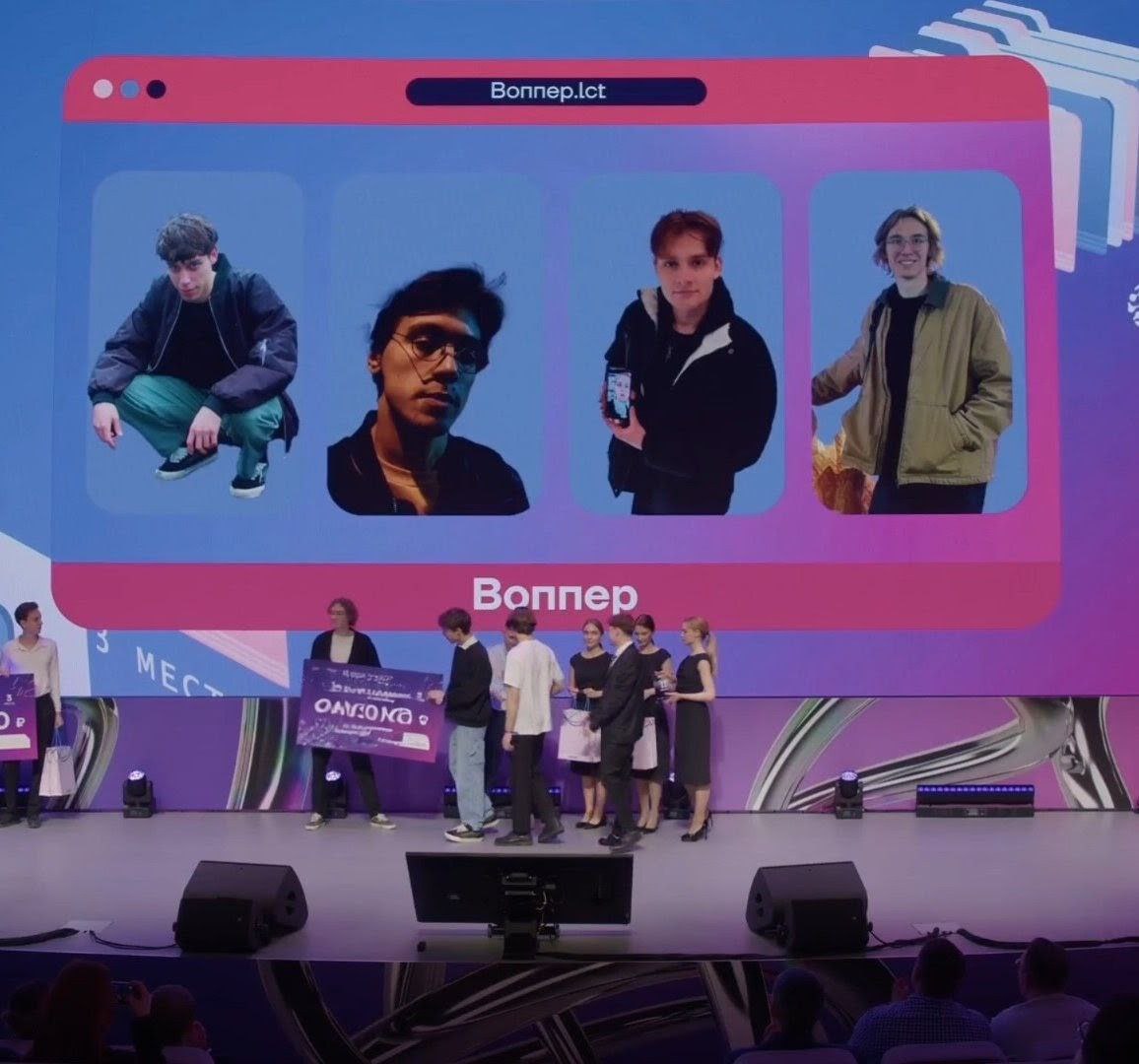 Станкиновцы стали призёрами престижной премии мэра Москвы «Лидеры цифровой трансформации»