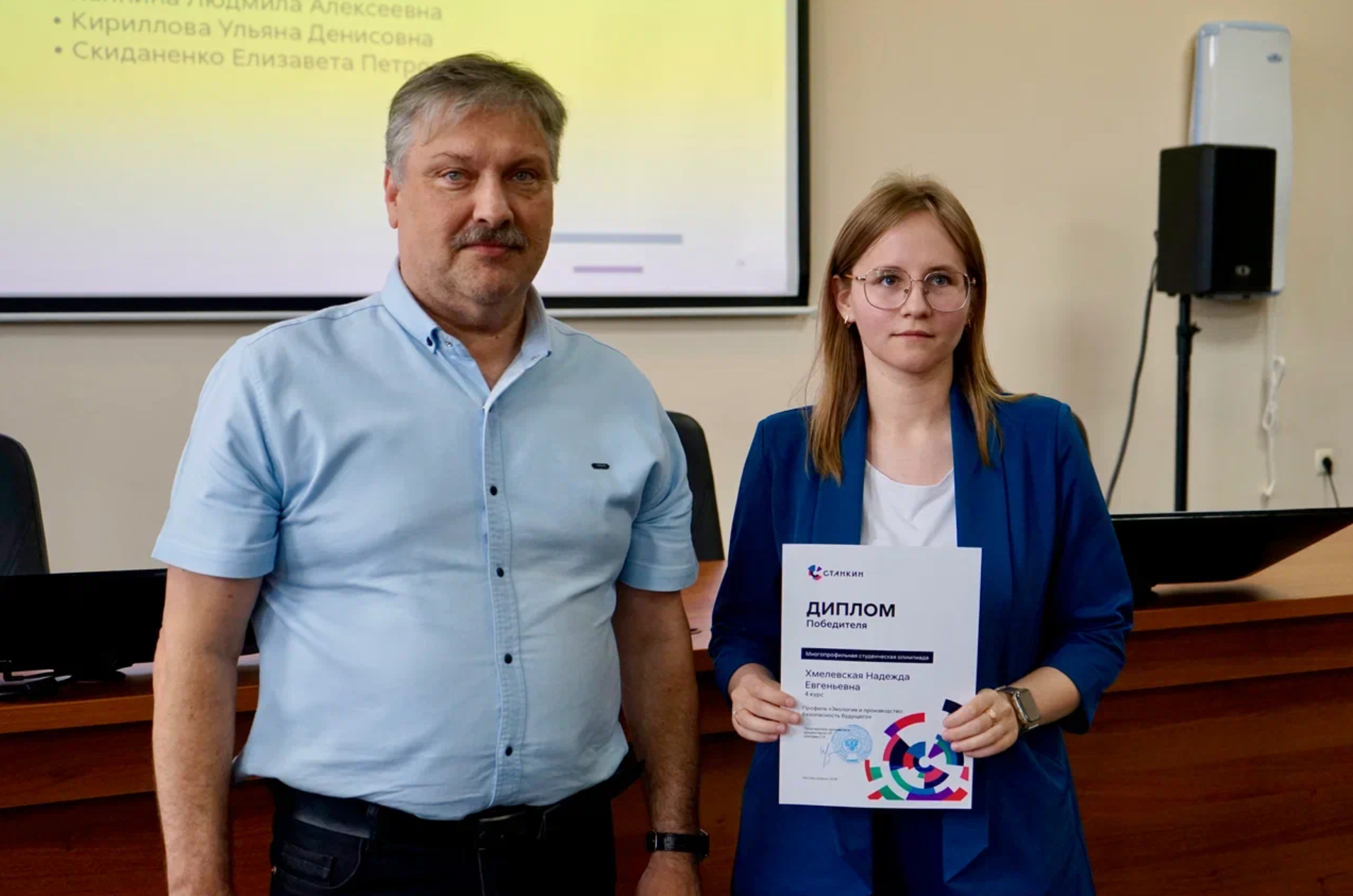 Представители Госкорпорации «Ростех» наградили победителей и призёров Многопрофильной студенческой олимпиады 