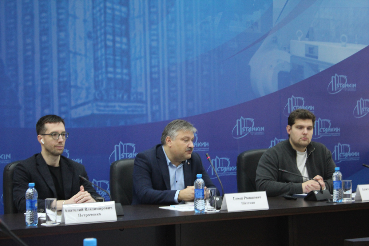 В МГТУ «СТАНКИН» прошло совещание с представителями школ Московской области