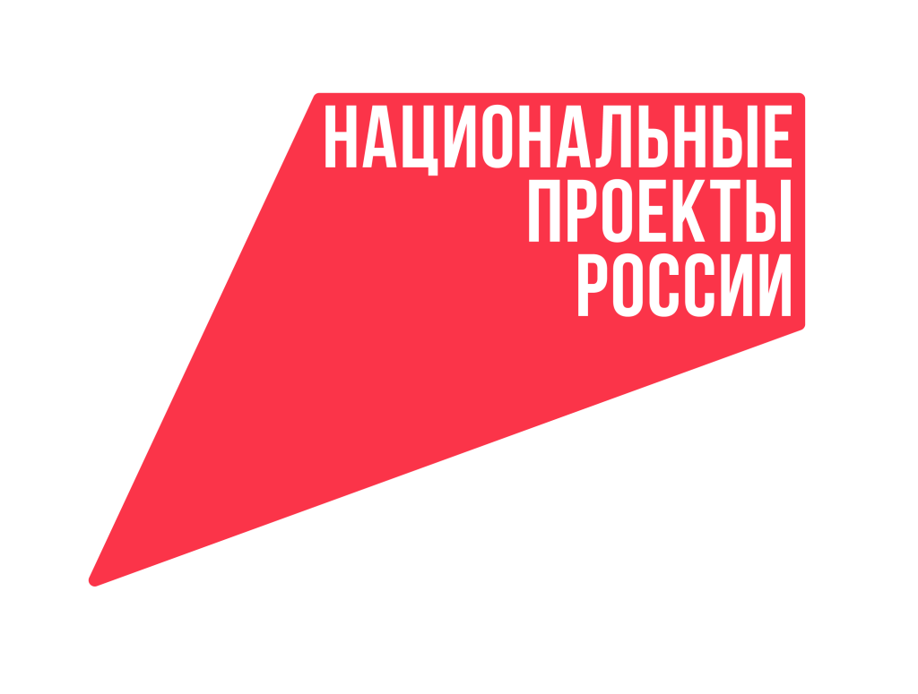 основной_логотип.png